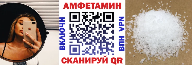 АМФ 97%  hydra онион  Ахтырский 