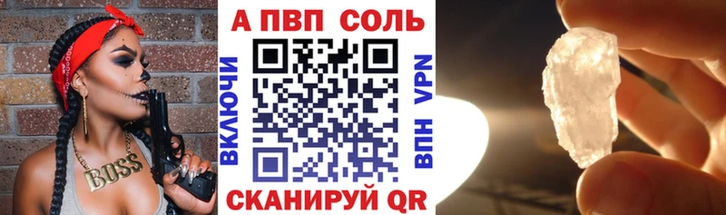 мега маркетплейс Ахтырский Alfa_PVP крисы CK что такое наркотик