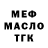 ТГК гашишное масло Royatan YT