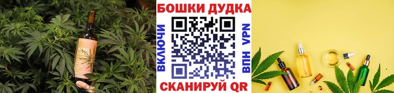 Canna-Cookies марихуана  Ахтырский 