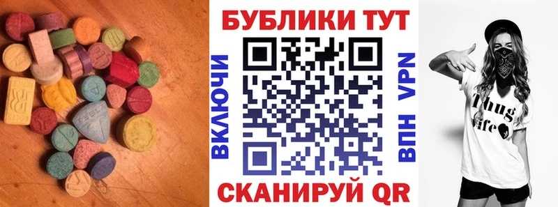 наркота  Ахтырский  OMG ссылка  Ecstasy Punisher 