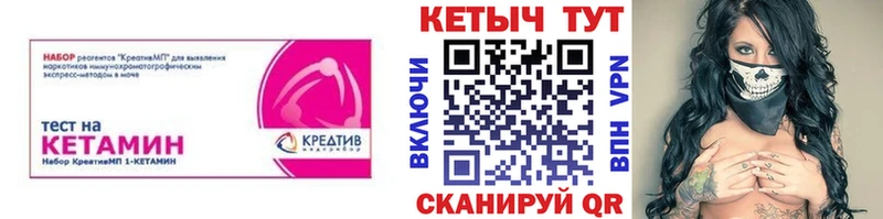 MEGA онион хочу наркоту Ахтырский Кетамин VHQ