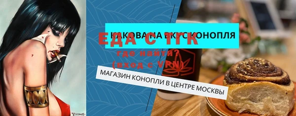 эйфоретик Белоозёрский