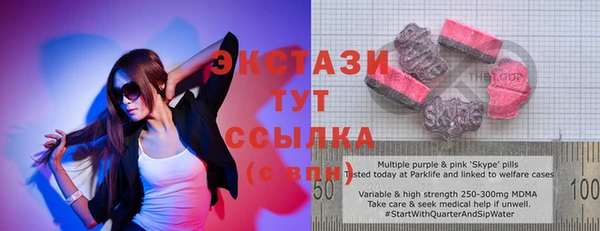 apvp Белокуриха