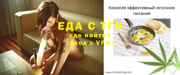 эйфоретик Белоозёрский