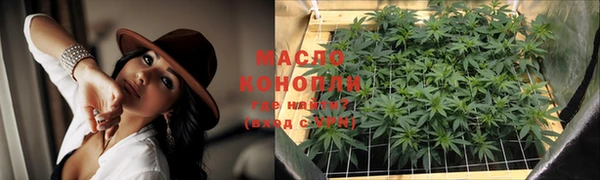 тгк Покровск