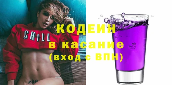 эйфоретик Белоозёрский