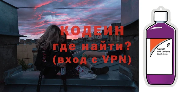прущие грибы Беломорск