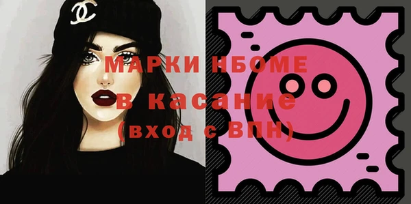 эйфоретик Белоозёрский