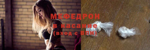 эйфоретик Белоозёрский