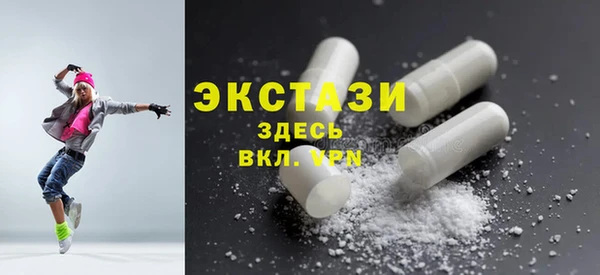 эйфоретик Белоозёрский