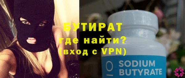 прущие грибы Беломорск