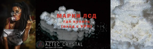 apvp Белокуриха
