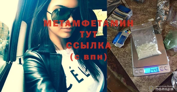 apvp Белокуриха