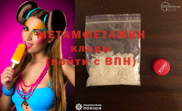 apvp Белокуриха