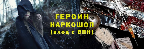 apvp Белокуриха