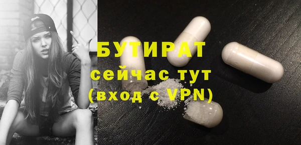 apvp Белокуриха