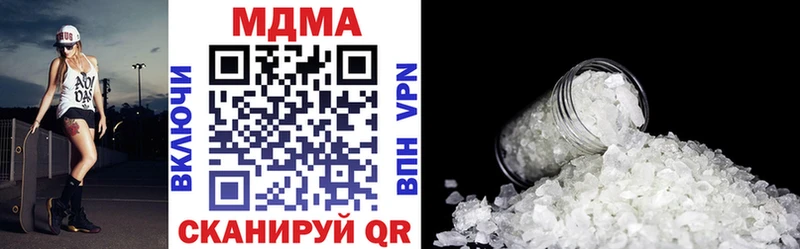 сайты даркнета официальный сайт  сколько стоит  мега сайт  Ахтырский  MDMA молли 