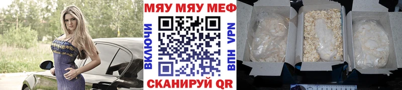 Мефедрон mephedrone  Ахтырский 
