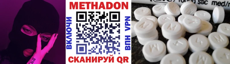 МЕТАДОН methadone  дарк нет клад  Ахтырский 