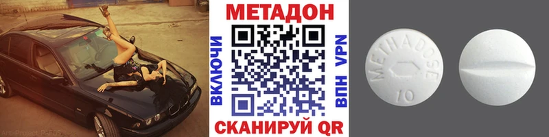 МЕТАДОН мёд Ахтырский