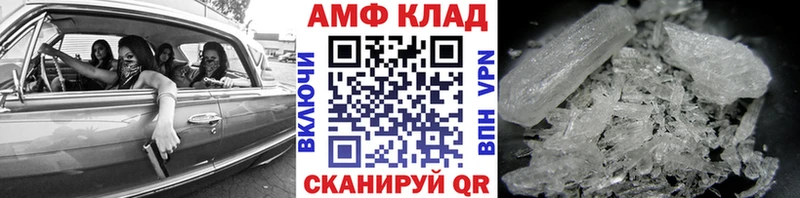 Метамфетамин Декстрометамфетамин 99.9%  Ахтырский 
