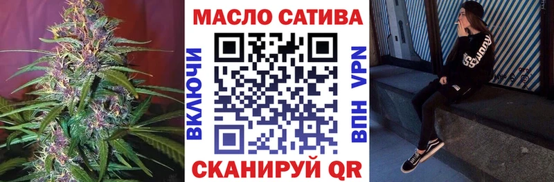 Дистиллят ТГК THC oil  Ахтырский 